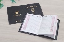 三重県度会町に「metacolux（皮革風フィルム）母子手帳カバー」を納入