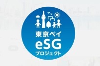 東京ベイｅＳＧプロジェクトがmetacolを紹介