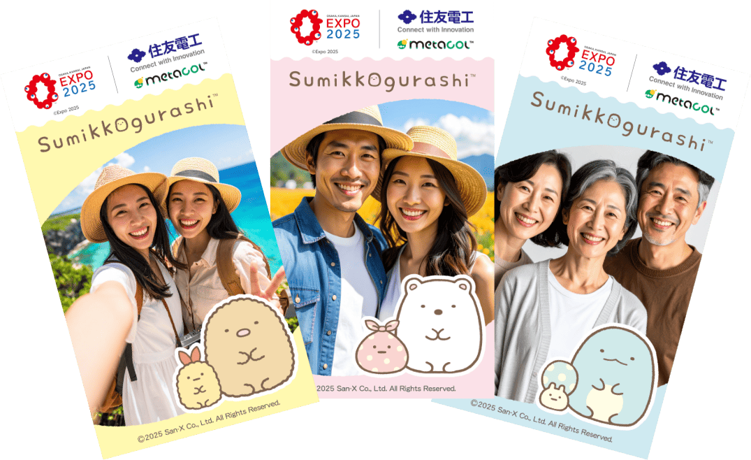 つれだせるフォトフレーム