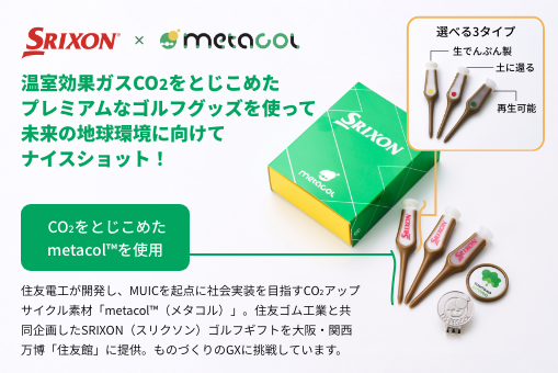 ゴルフギフト グロリアスモデル