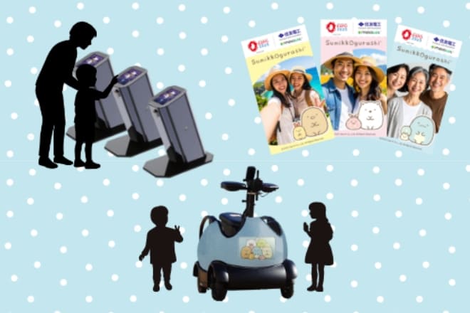 すみっコ万博フィナーレイベント 未来社会ショーケース事業にて開催!