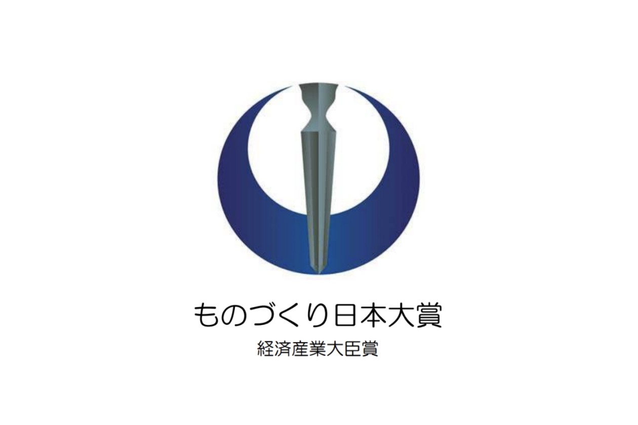 経済産業省がmetacolの「第10回ものづくり日本大賞　経済産業大臣賞」受賞を報告