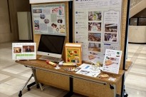 地産地消アップサイクル
