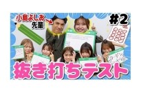 地産地消アップサイクル