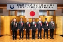 地産地消アップサイクル