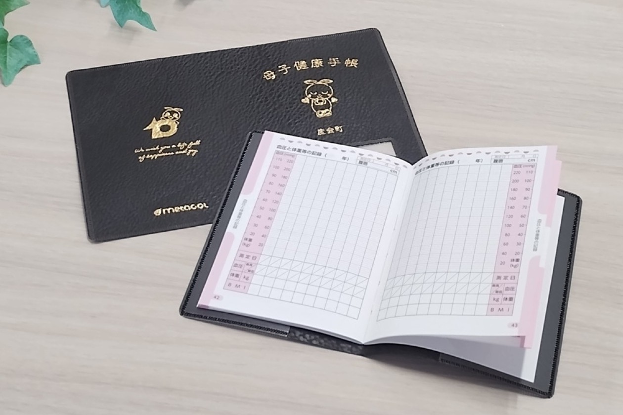 三重県度会町に「metacolux（皮革風フィルム）母子手帳カバー」を納入