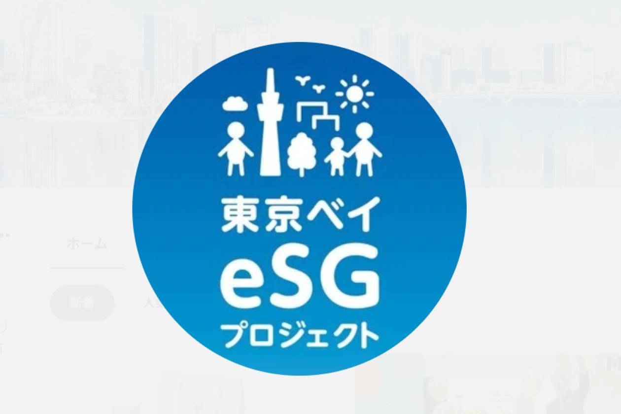 東京ベイｅＳＧプロジェクトがmetacolを紹介