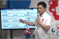 地産地消アップサイクル